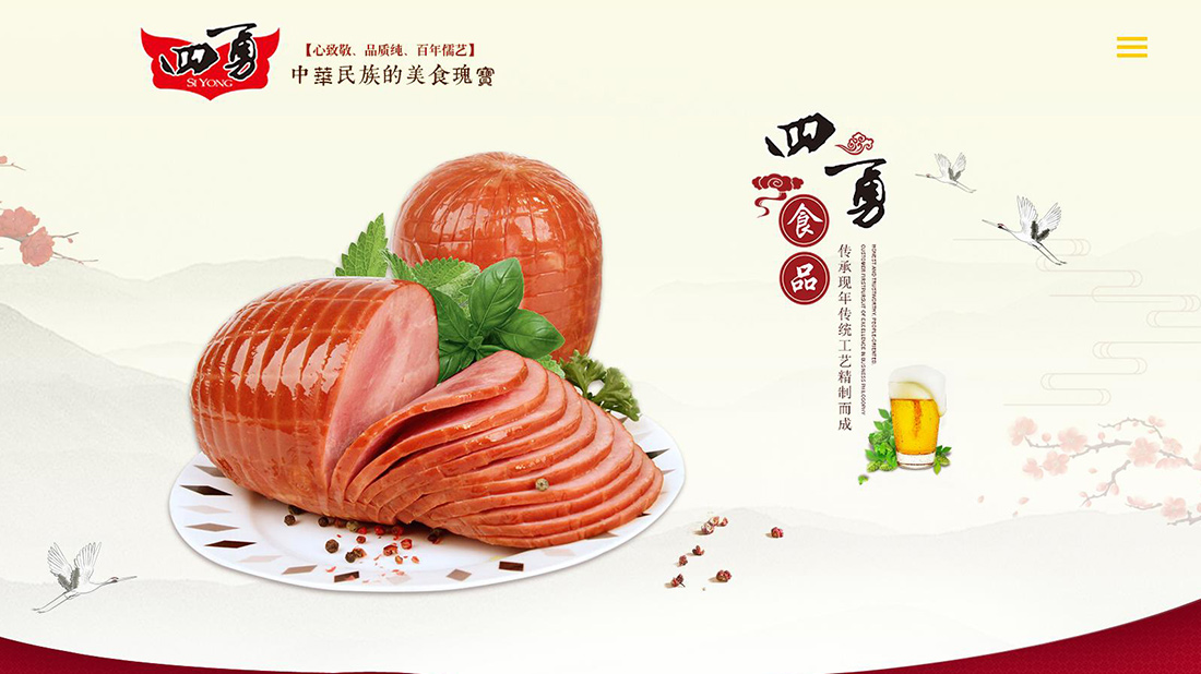 食品制造网站案例