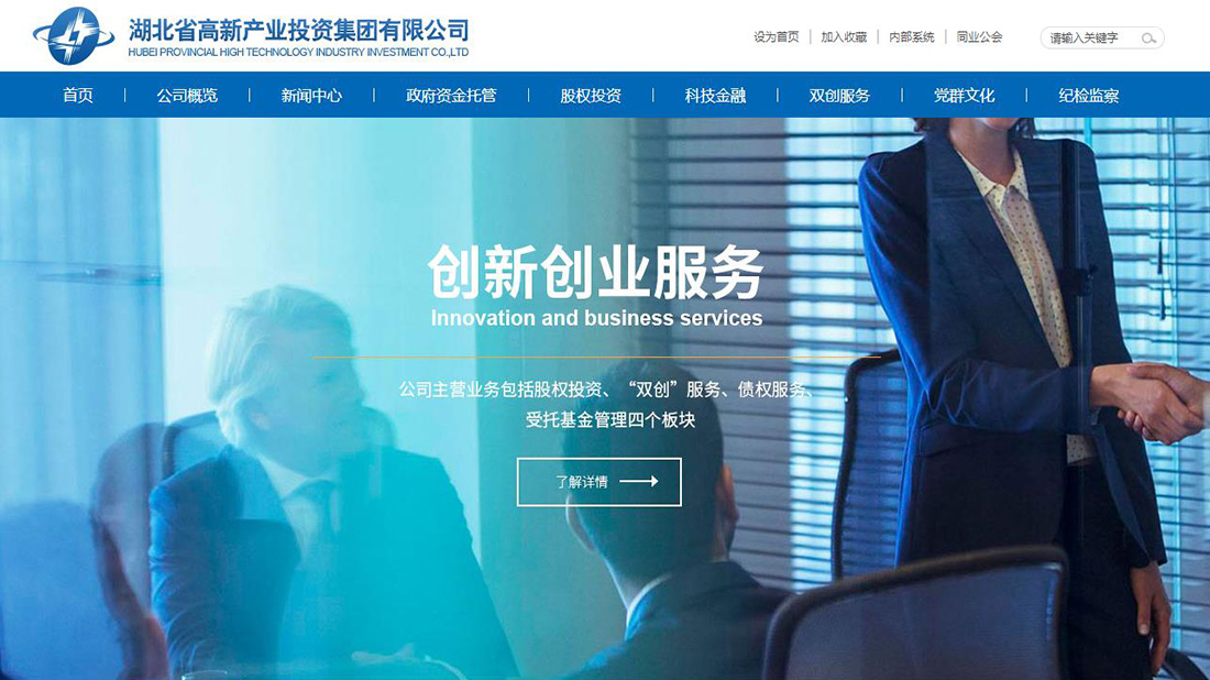 其它网站案例