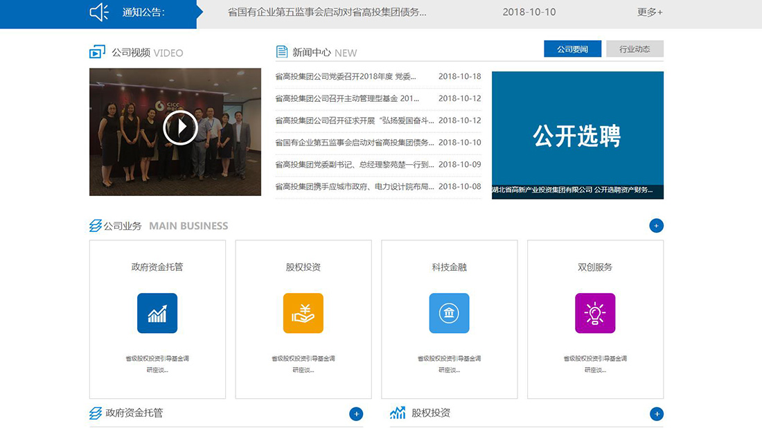 其它网站案例