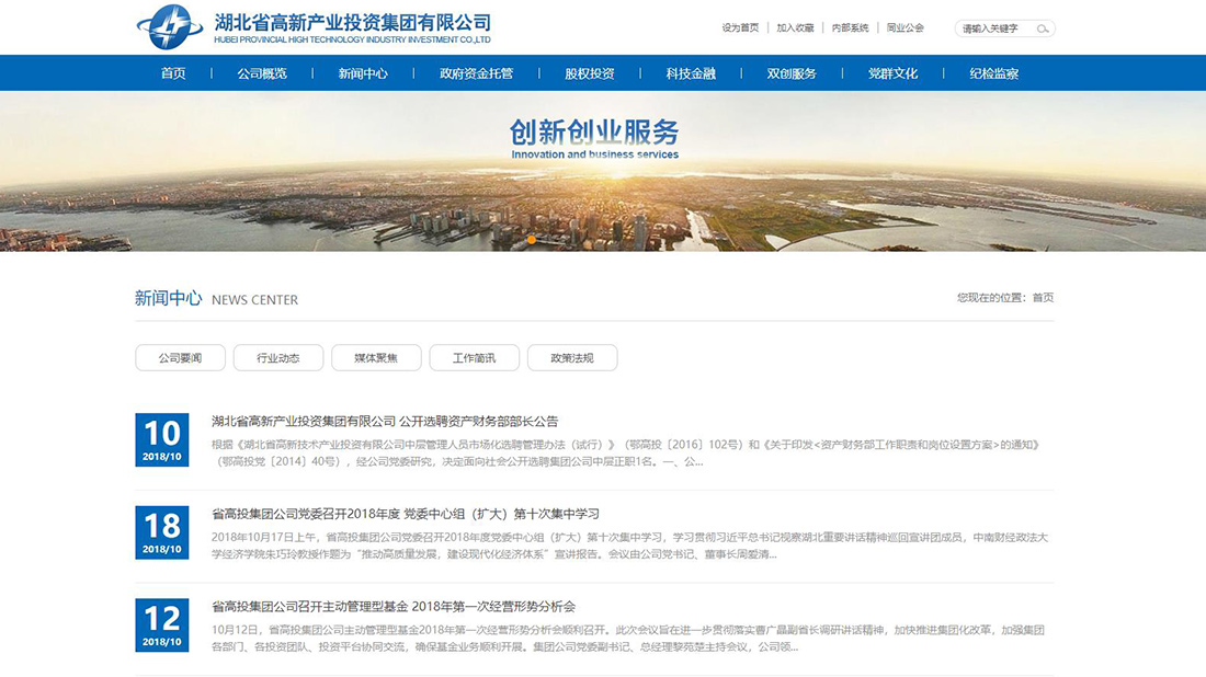 其它网站案例