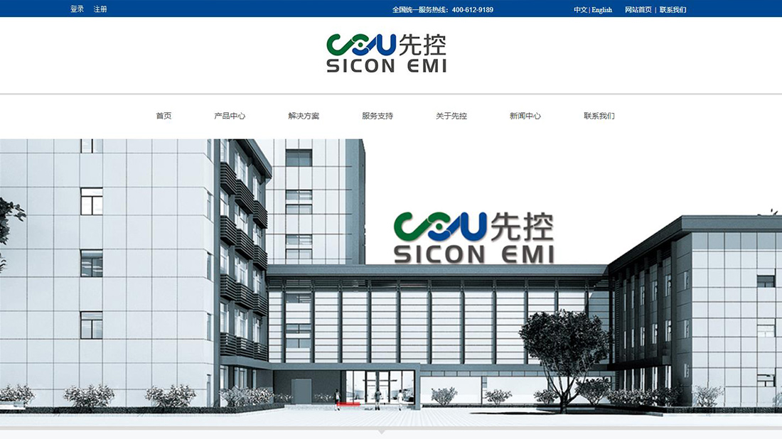 电子电工网站案例