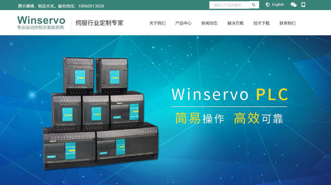 IT互联网网站案例