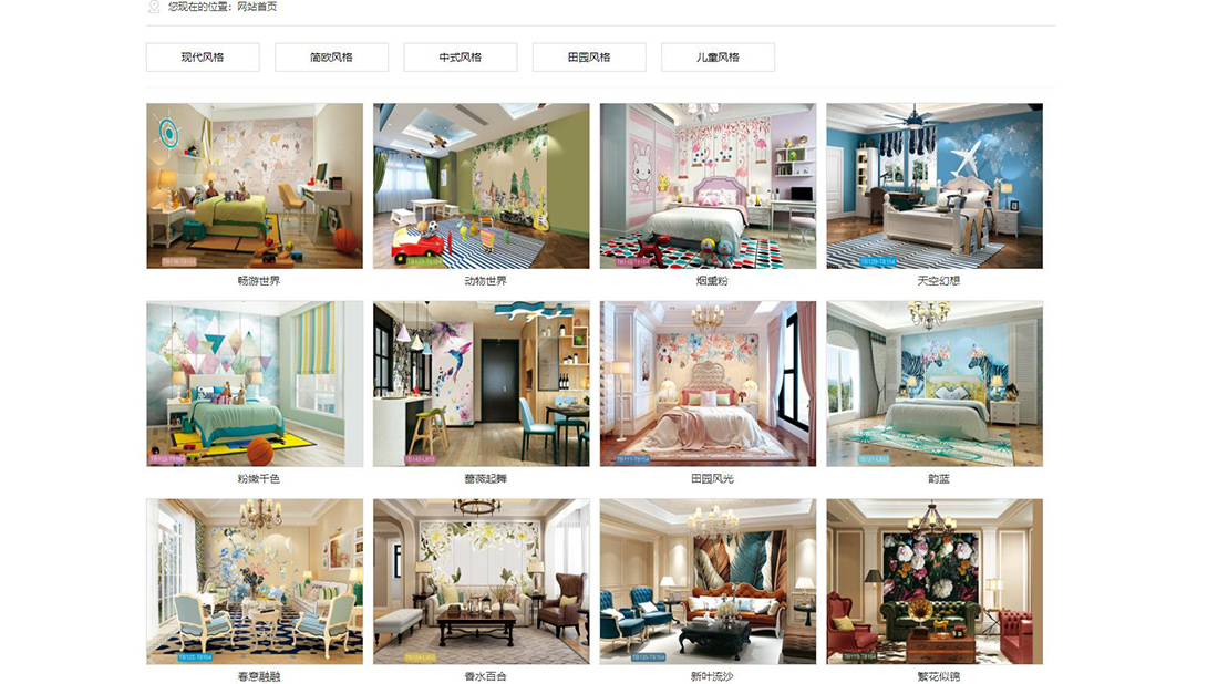 家装建材网站案例