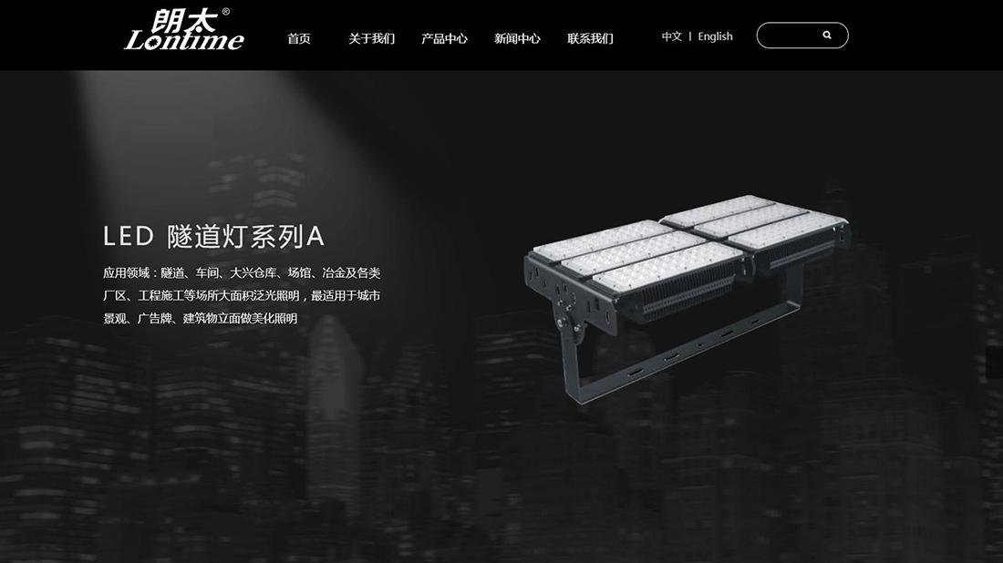家装建材网站案例
