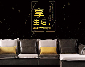 佛山市斯库家具制造有限公司