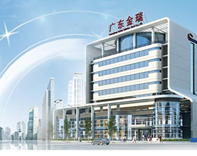 广东金瑞不锈钢有限公司