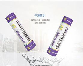 广西千淳建筑防水材料有限公司
