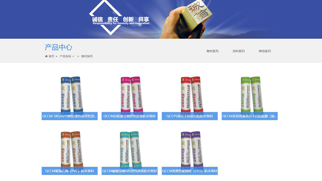 房地产网站案例