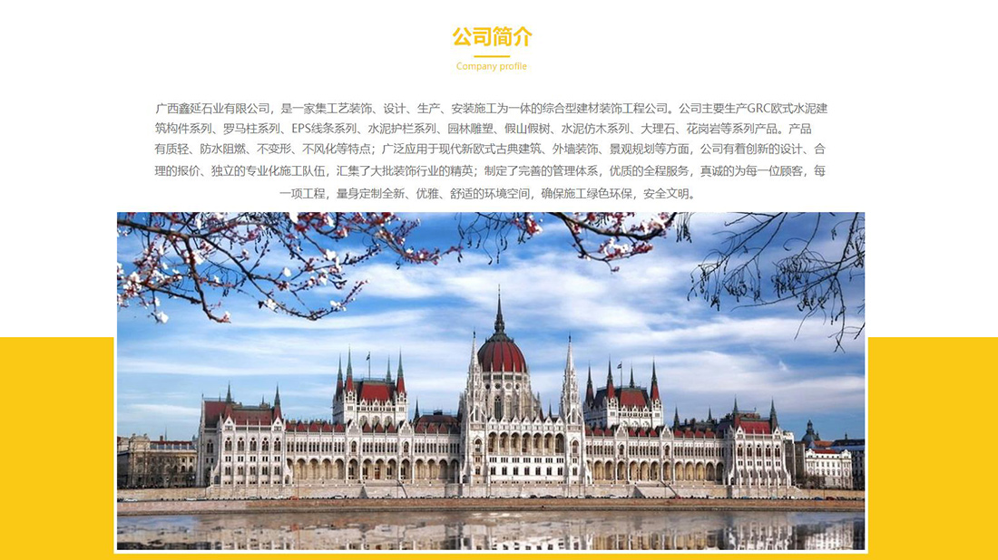 房地产网站案例