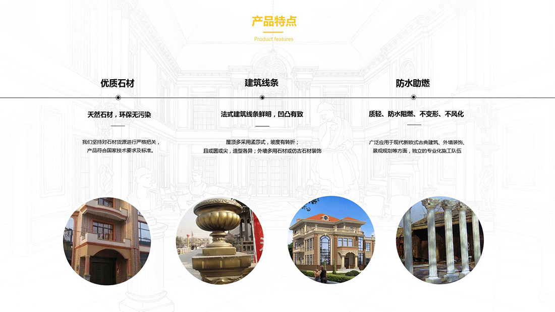 房地产网站案例