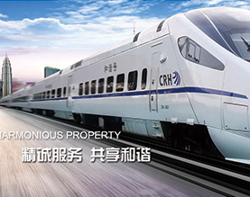 南京和谐物业管理有限责任公司