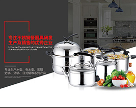 潮州市钢美不锈钢实业有限公司