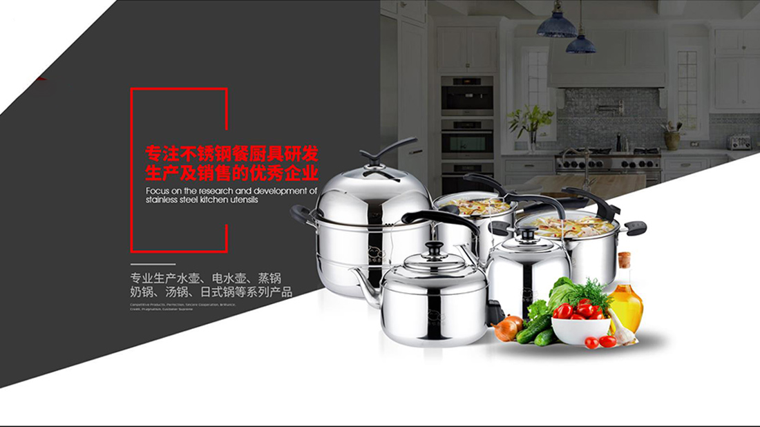 家居用品网站案例