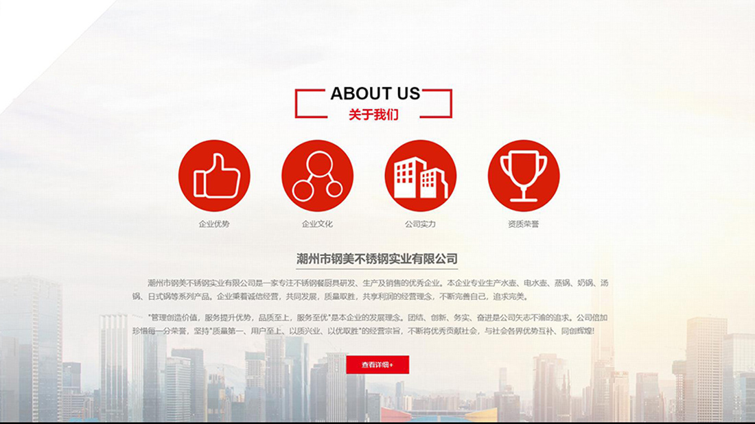 家居用品网站案例