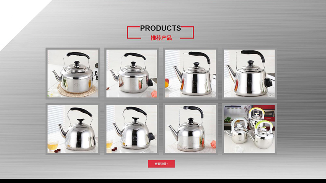 家居用品网站案例