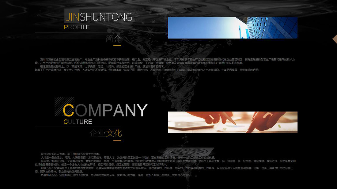 五金工具网站案例