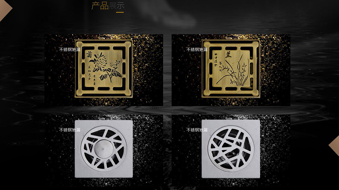 五金工具网站案例