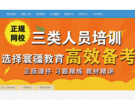 广西寰疆教育科技有限公司