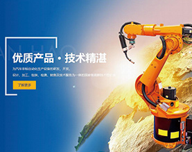 广州市远浩自动化设备有限公司