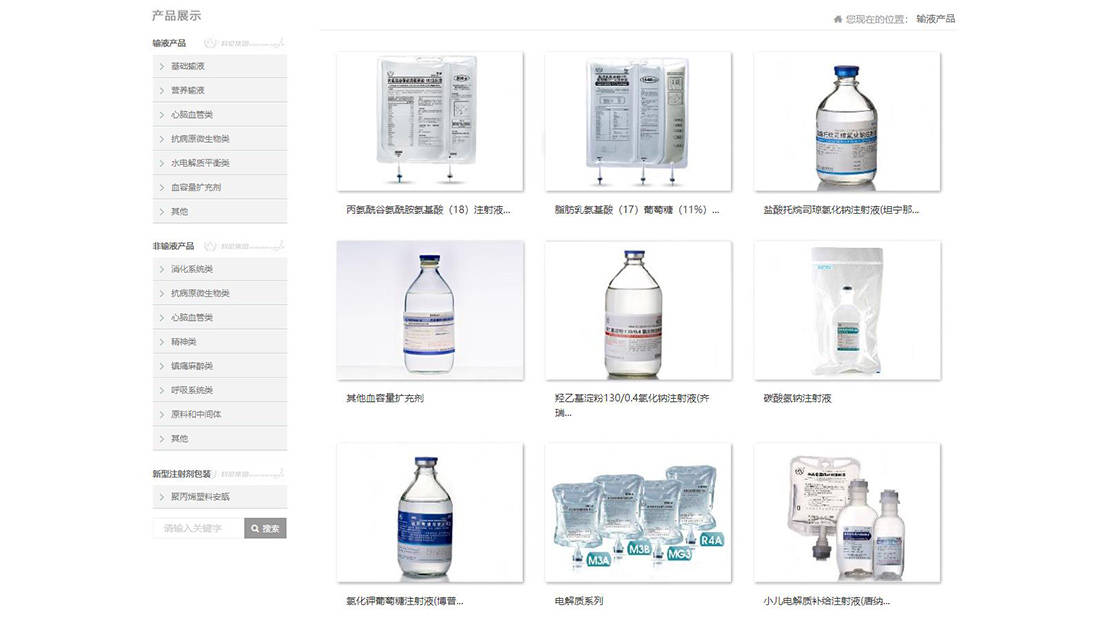 医疗健康网站案例