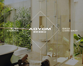 AOYOM澳优美厨卫