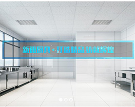 湖南新雅厨具设备有限公司