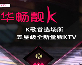 中国华畅兄弟文化投资集团