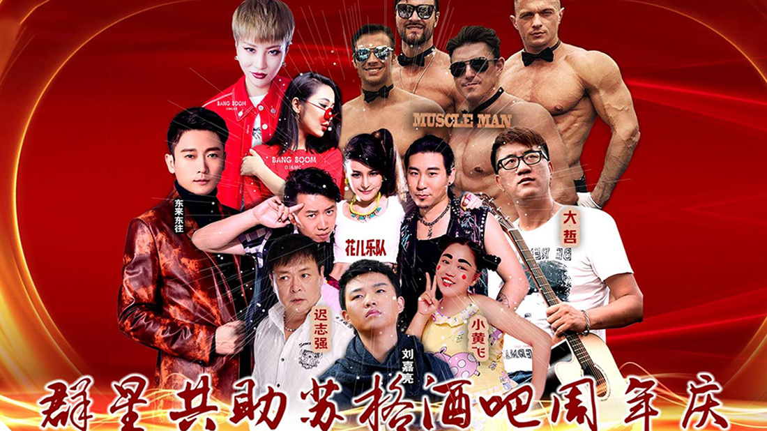 商业服务网站案例