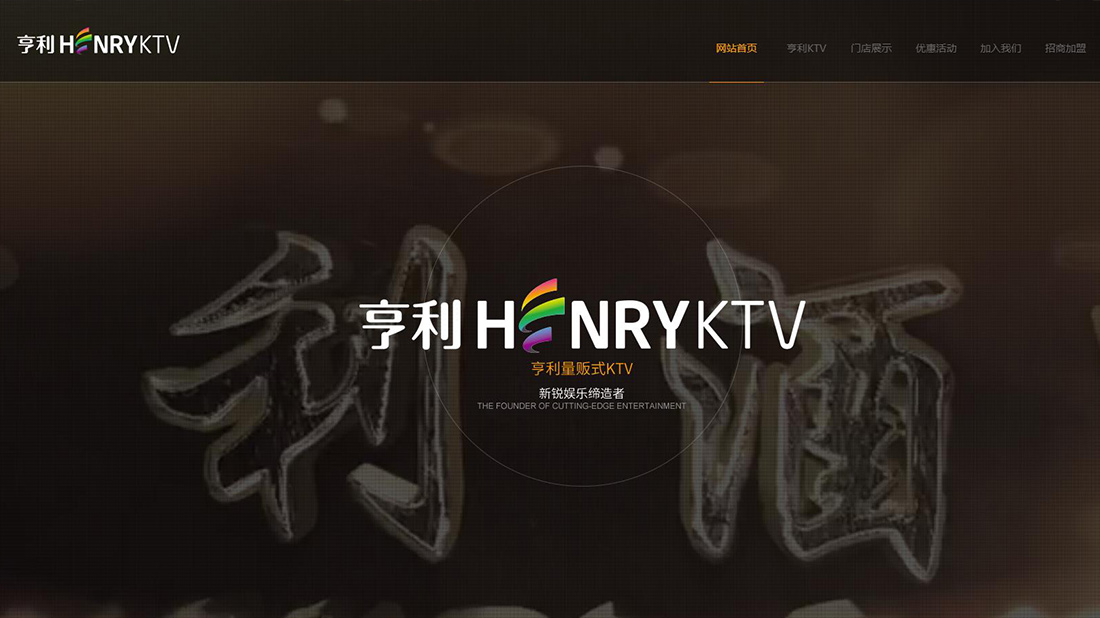 商业服务网站案例