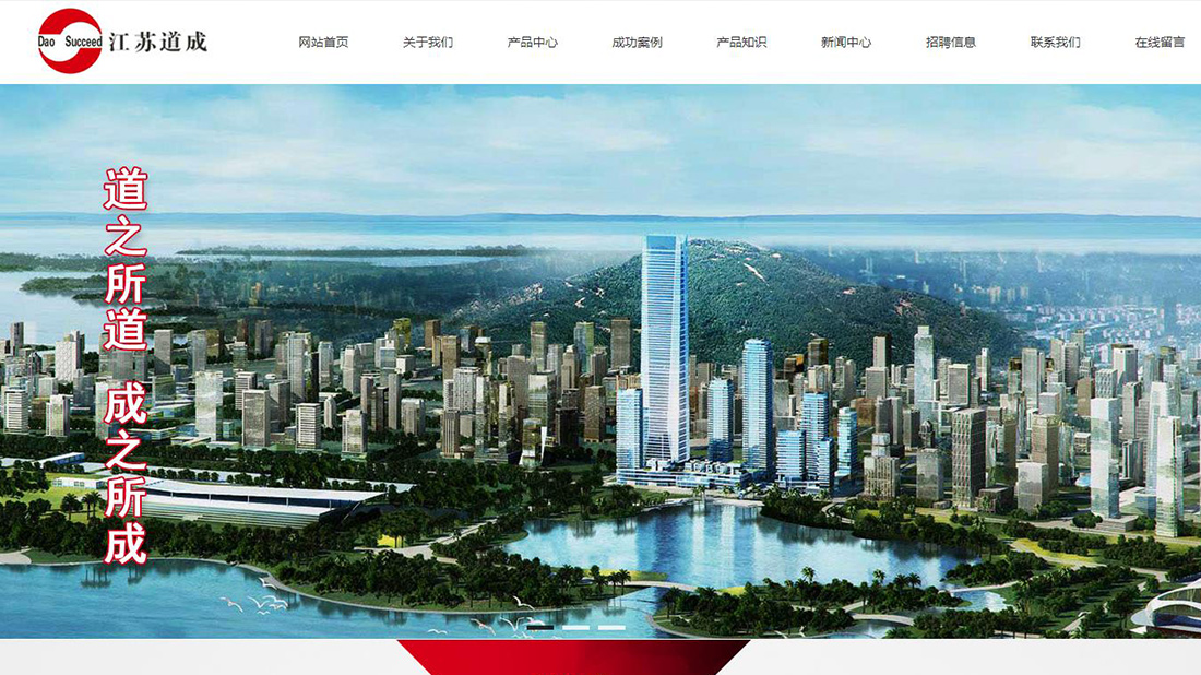 五金工具网站案例