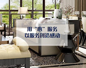 江西圣金源科技板材有限公司