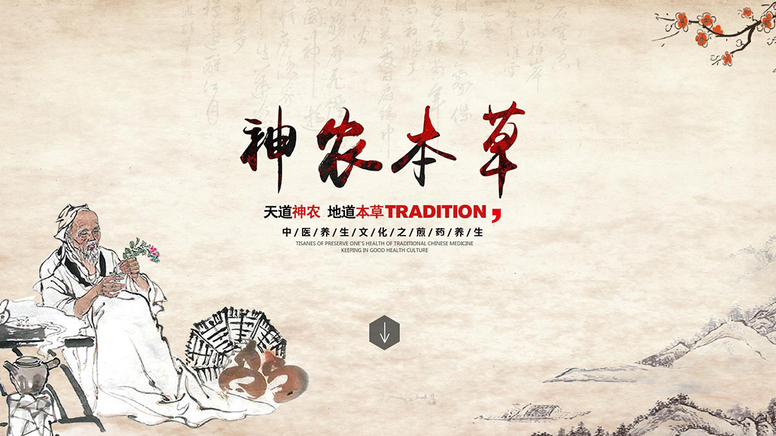 医疗健康网站案例
