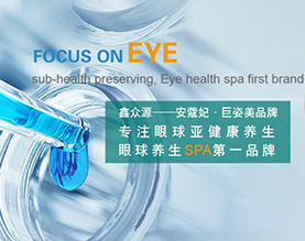 大连鑫众源生物科技有限公司