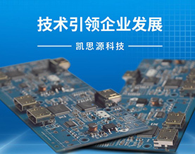 深圳市凯思源科技有限公司