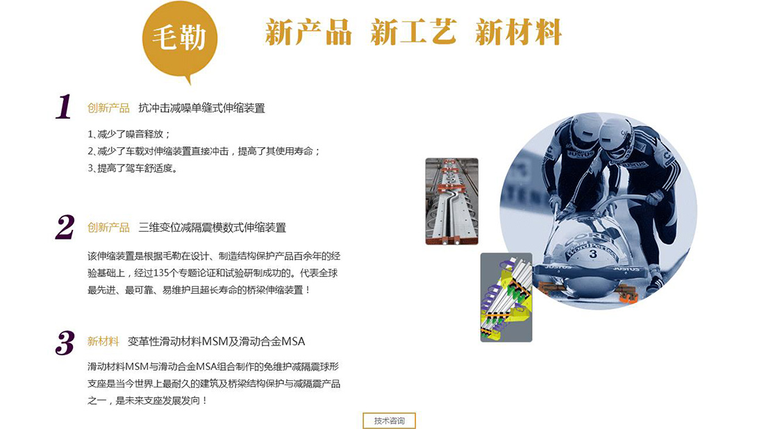 其它网站案例