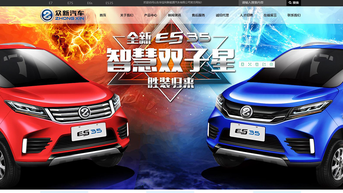 汽车制造网站案例