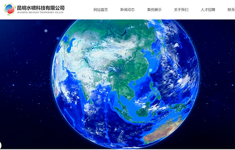 昆明水啸科技有限公司