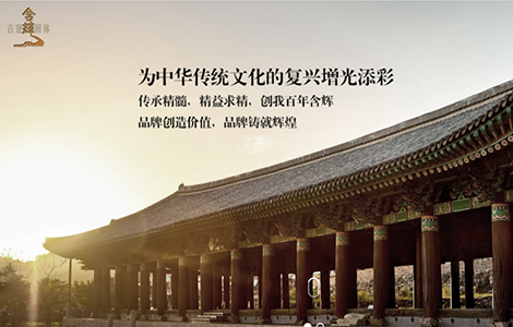 云南含辉古建园林有限公司