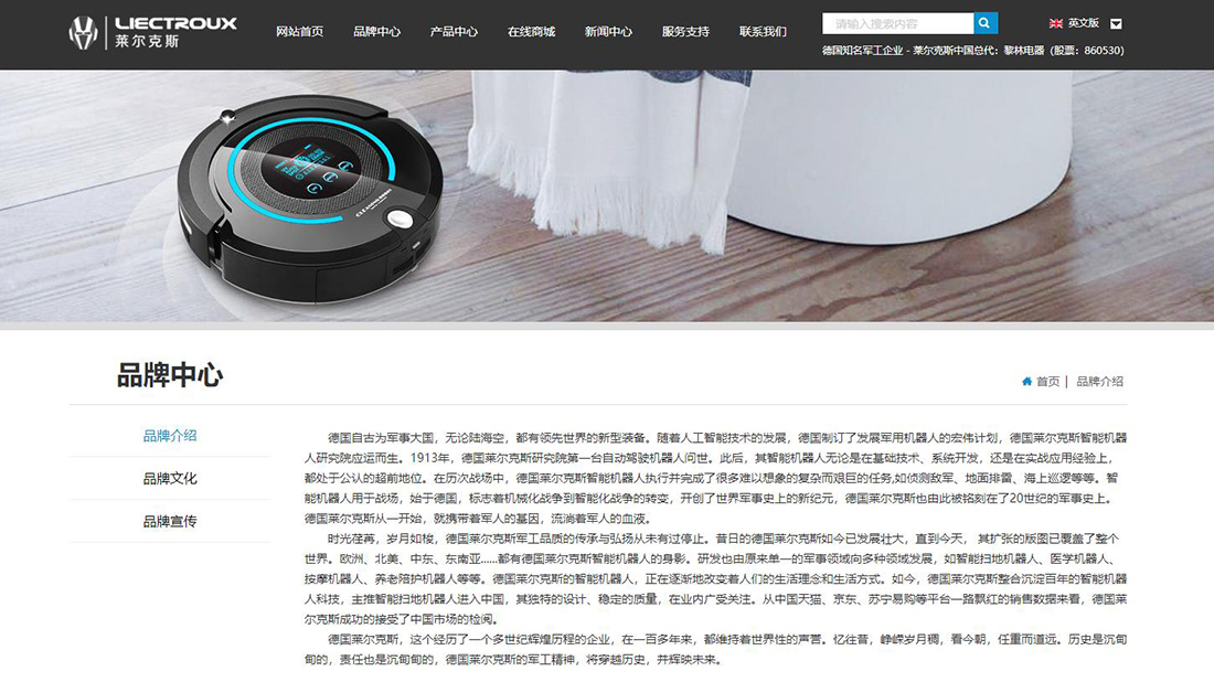 其它网站案例