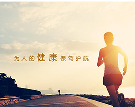 辽宁抚珠医药连锁有限公司