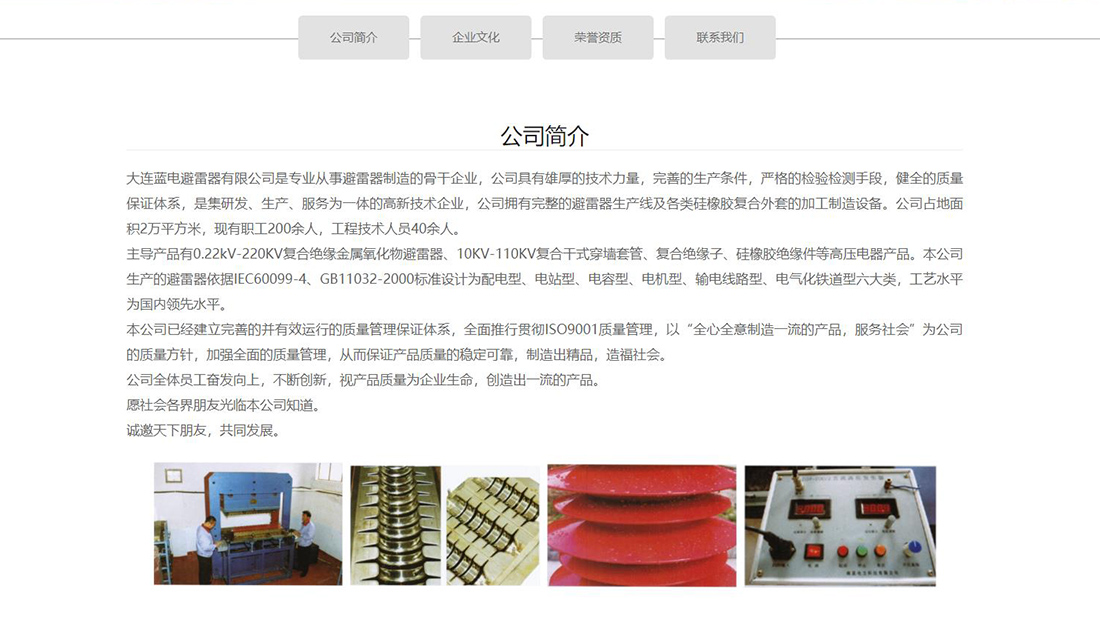 其它网站案例