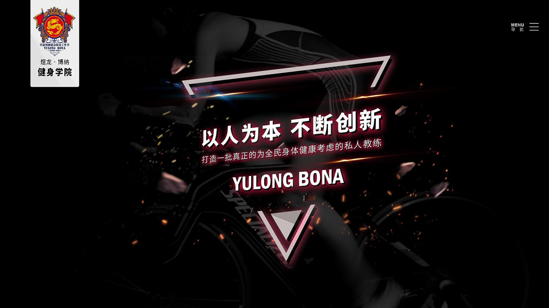 培训教育网站案例