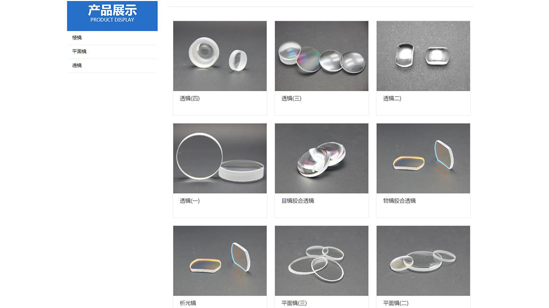 其它网站案例