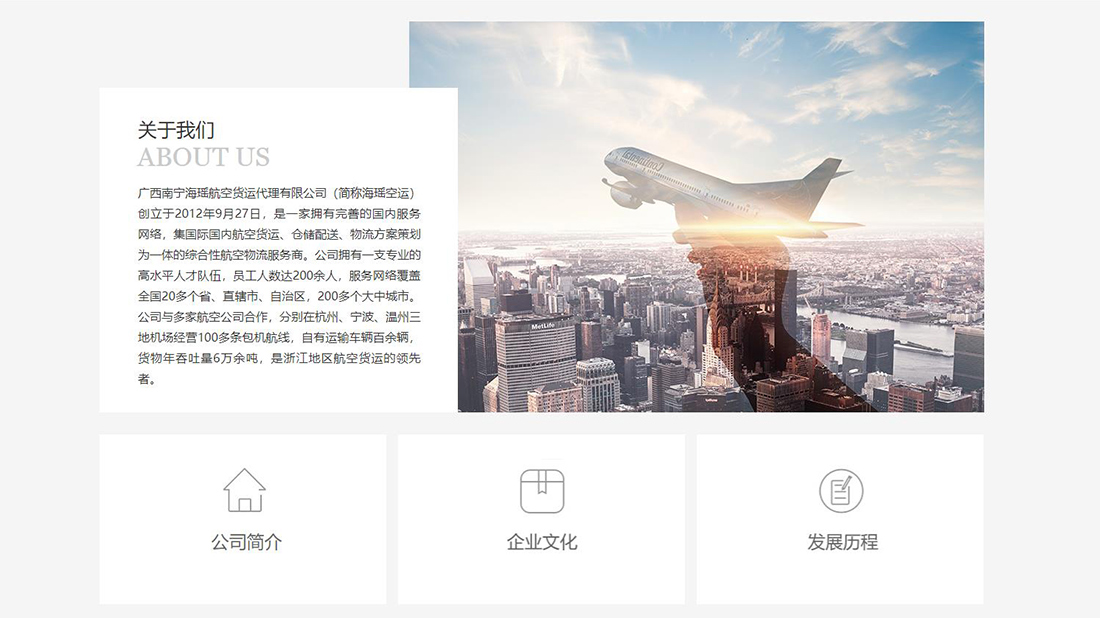 汽车制造网站案例