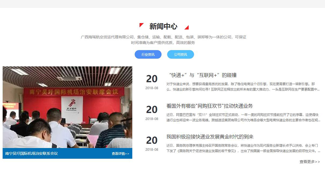 汽车制造网站案例