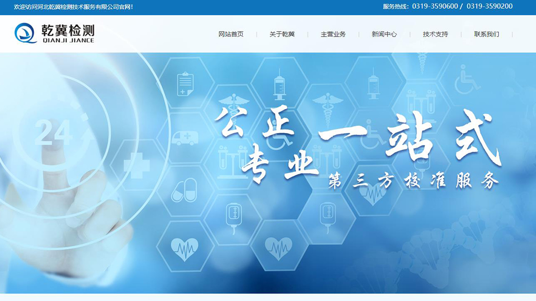 其它网站案例