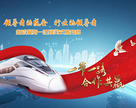 深圳市利德仕会展有限公司