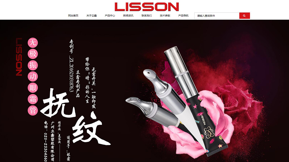 其它网站案例