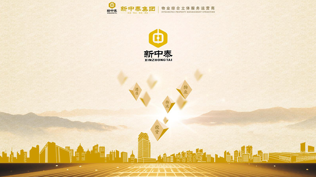 汽车制造/酒店旅游/商业服务网站案例