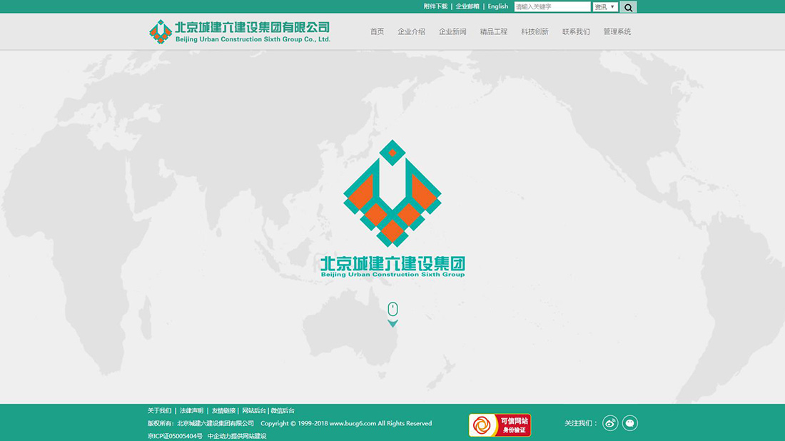房地产网站案例
